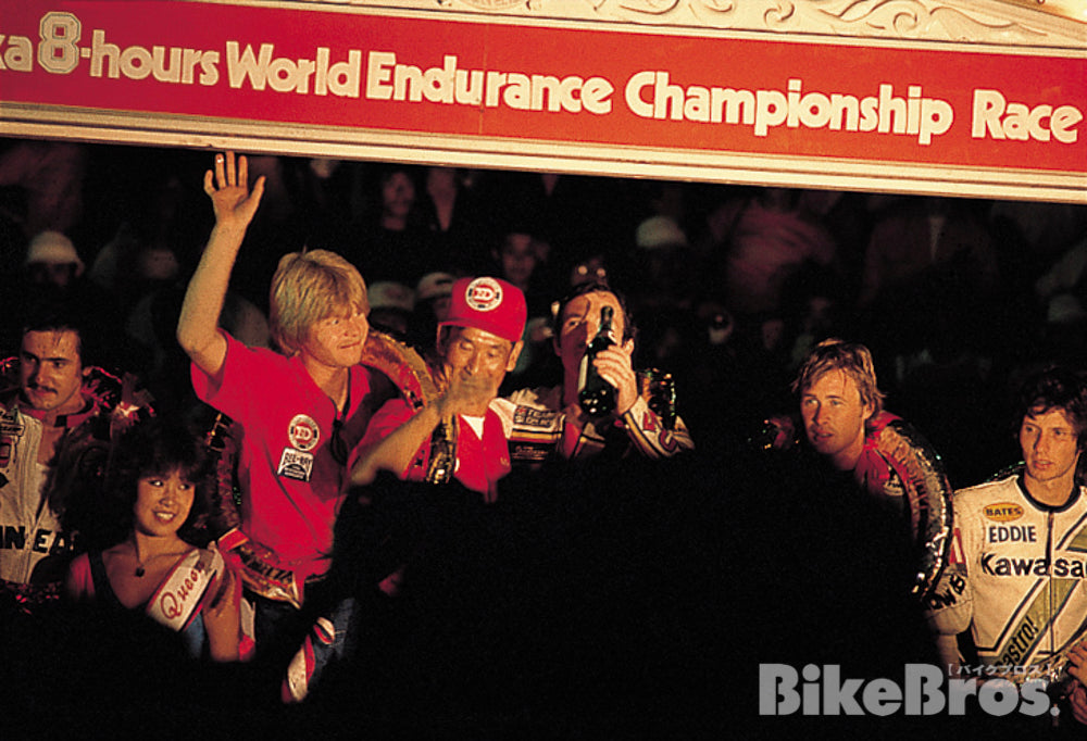 From left to right: 3rd place finisher Honda France’s Moineau; 1st place finisher Yoshimura R&D’s Cooley, Pop and Crosby; and 2nd place finisher Team Kawasaki’s Hansford and Lawson. In 1980, Suzuka 8H’s temporary podium was in front of the grandstand.