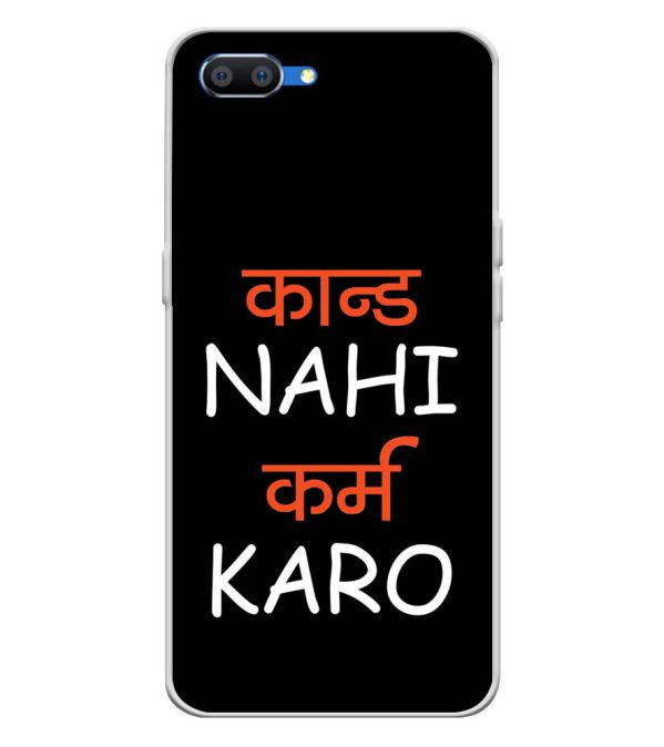 Yubingo Buy Karm Karo Designer Case For Oppo Realme C1 In India Online