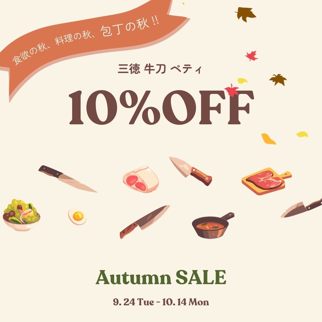 食欲の秋.jpg__PID:f4c80cd7-b4b7-44d9-92d2-2296c29731c9