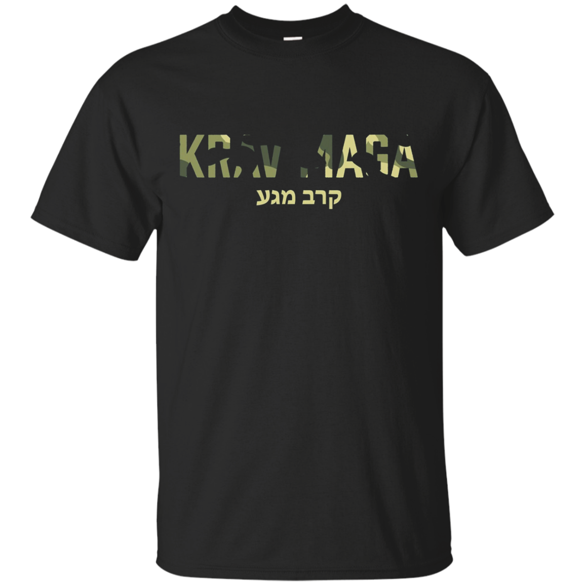 Krav Maga Israeli Army Martial Art Contact Combat T-shirt