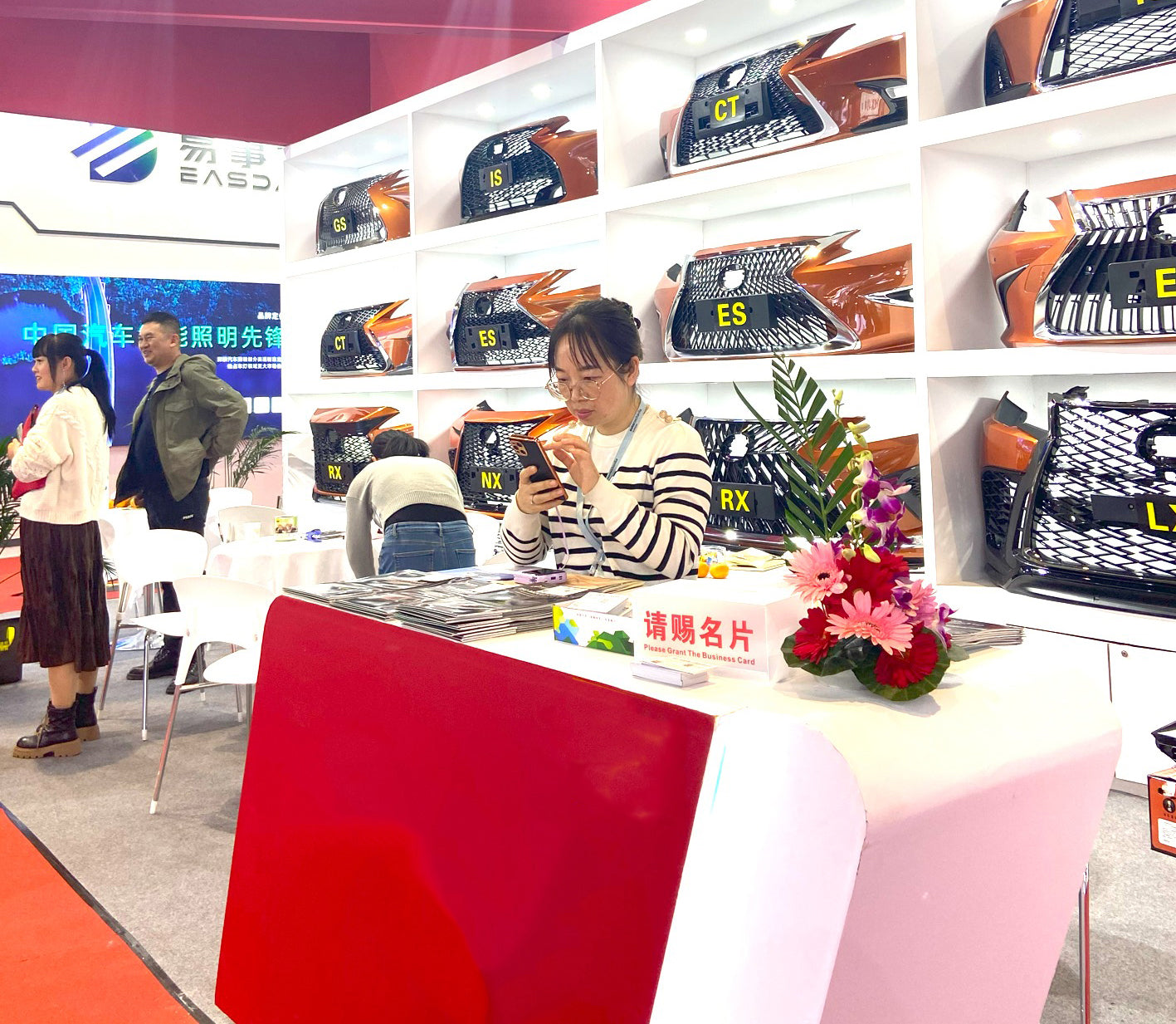 Shanghai Automechanika Exhibition