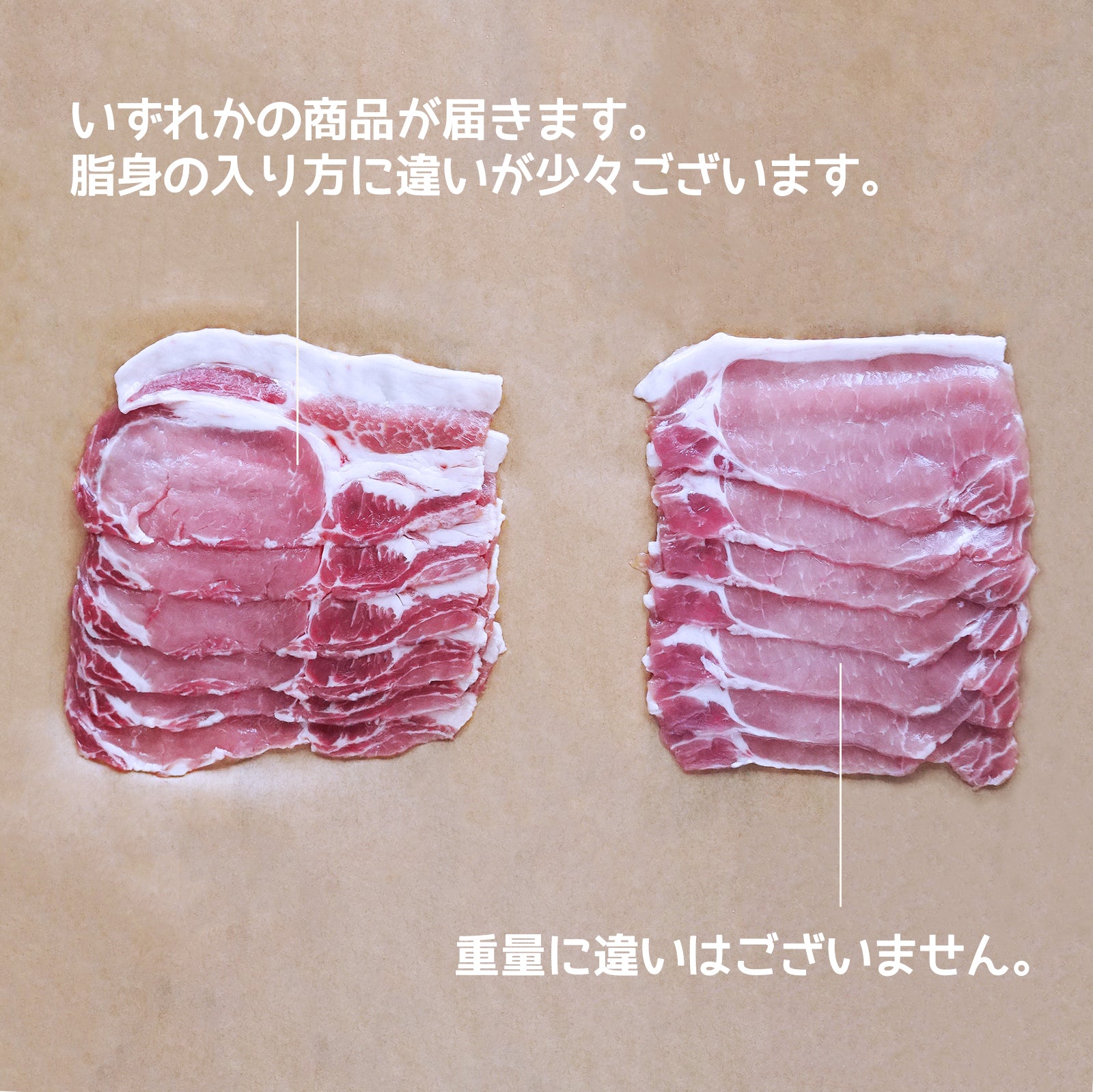北海道 放牧豚 ロース 薄切り 生姜焼き 300g