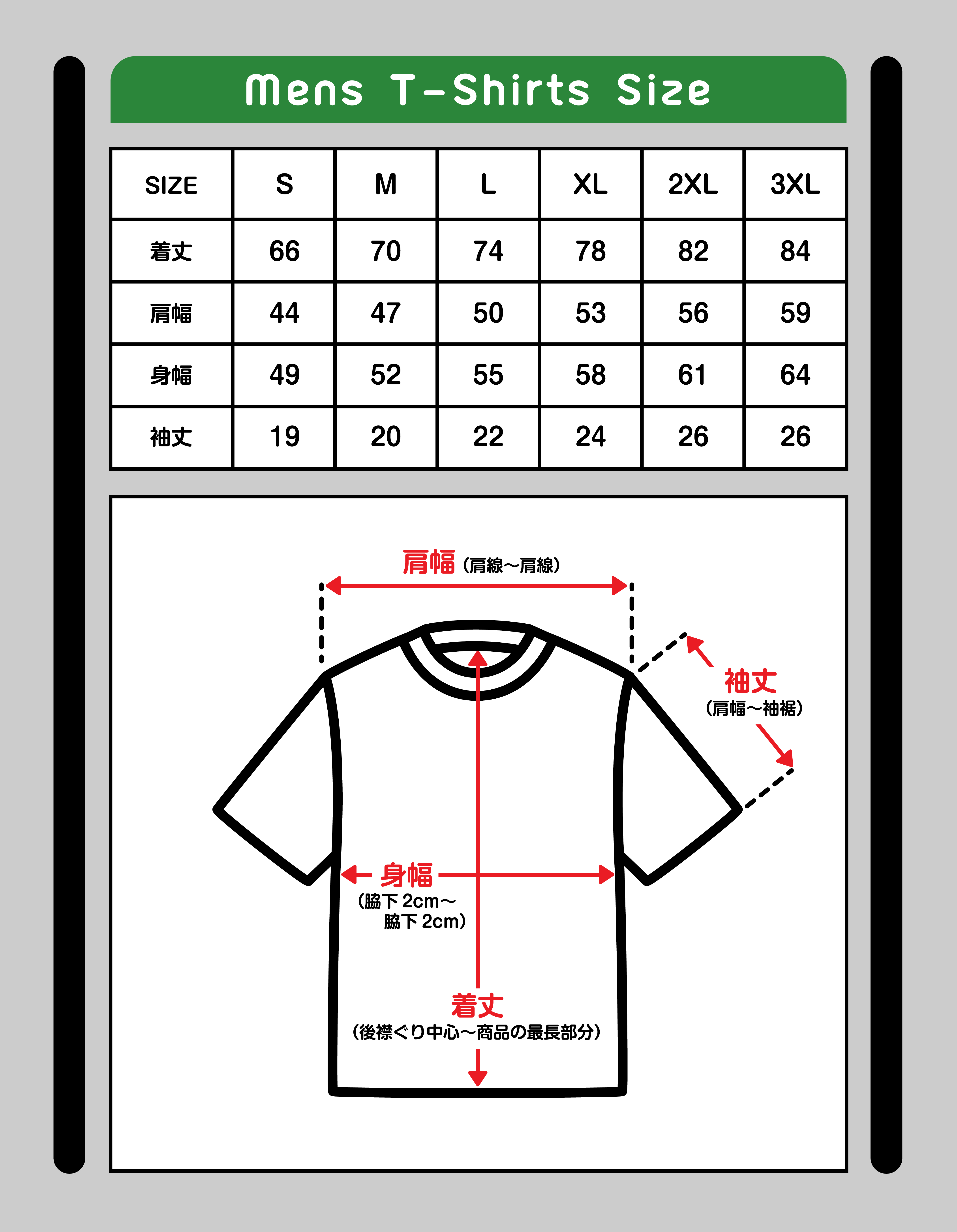 ファッションのインスピレーション 心に強く訴えるt シャツ メンズ サイズ表