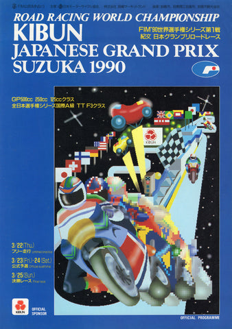 90 Japan Grand Prix