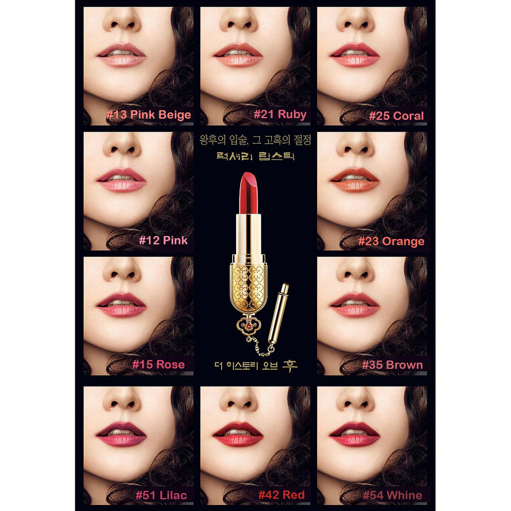 the history of whoo lip