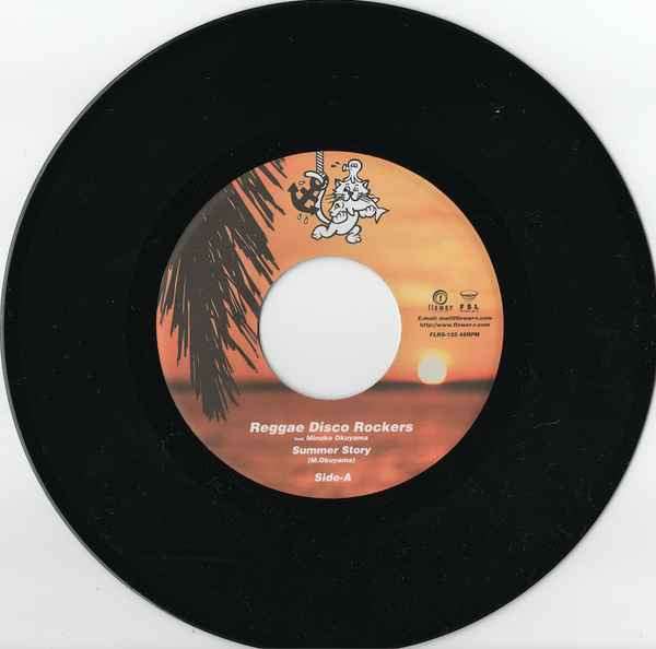 Reggae Disco Rockers 7インチレコード - 通販 - guianegro.com.br