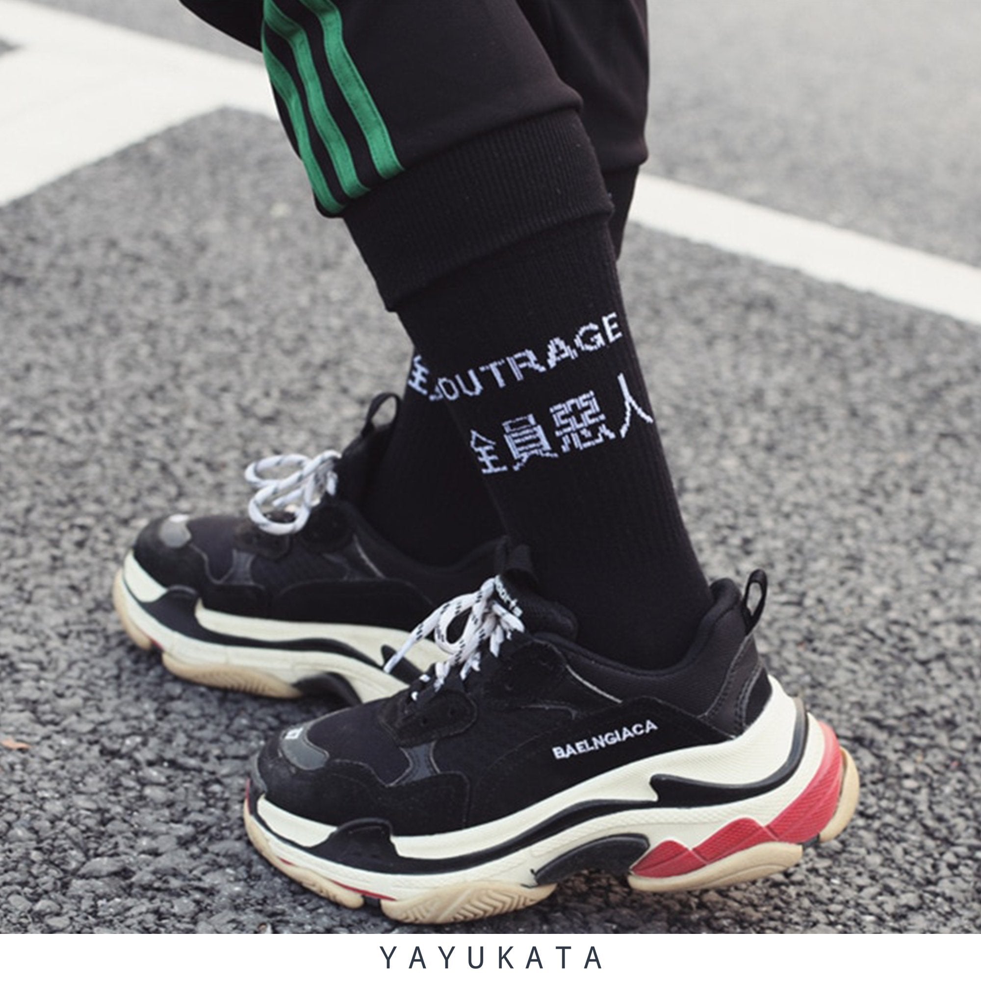 Yayukata Com Best Japanese Street Fashion Wear Online Buy Hot Street Fashion Clothing Online Yayukata