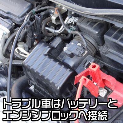 ブースターケーブル 50a オリジナル アストロプロダクツ Astro Products