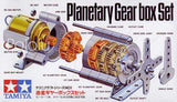 Tamiya Planetary Gearbox Kit