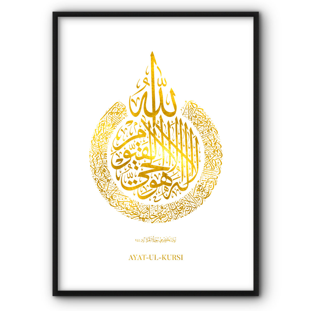 Ayat-Ul-Kursi In Gold Islam Allah Canvas Print Wall Art Poster– The