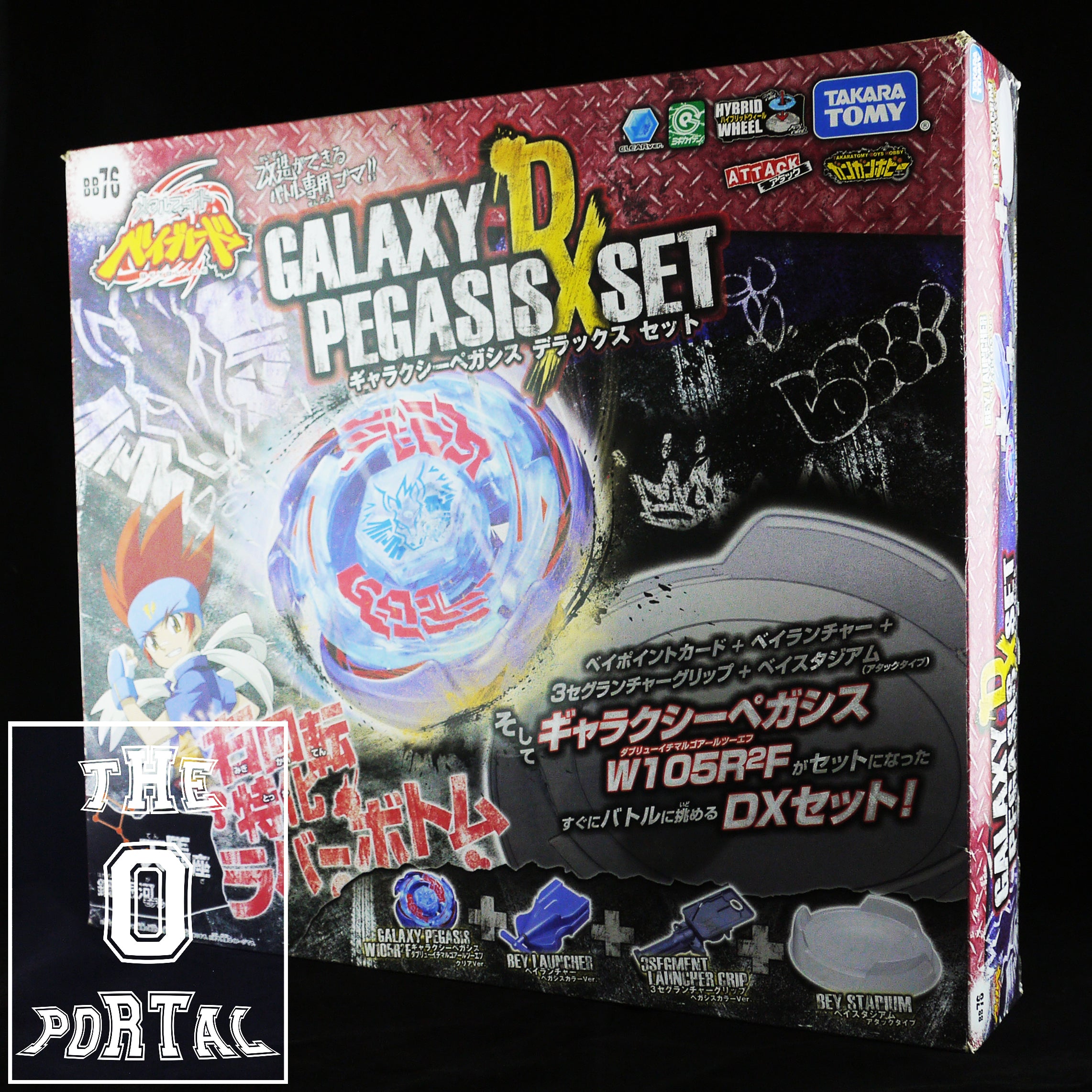 pegasis dx set