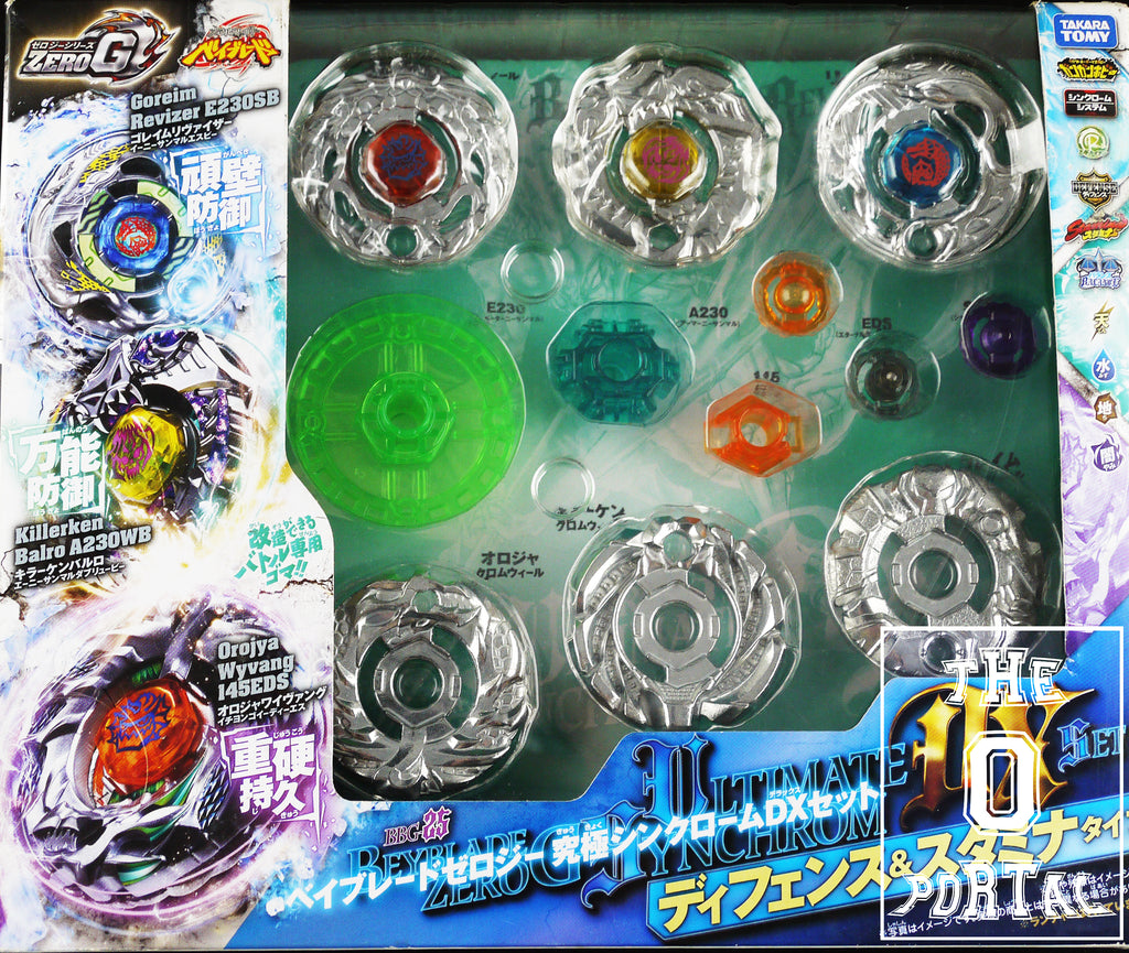 TAKARA TOMY Beyblade Zero-G BBG-25 Ultimate Synchrom DX Set