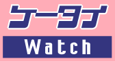 k-tai watch