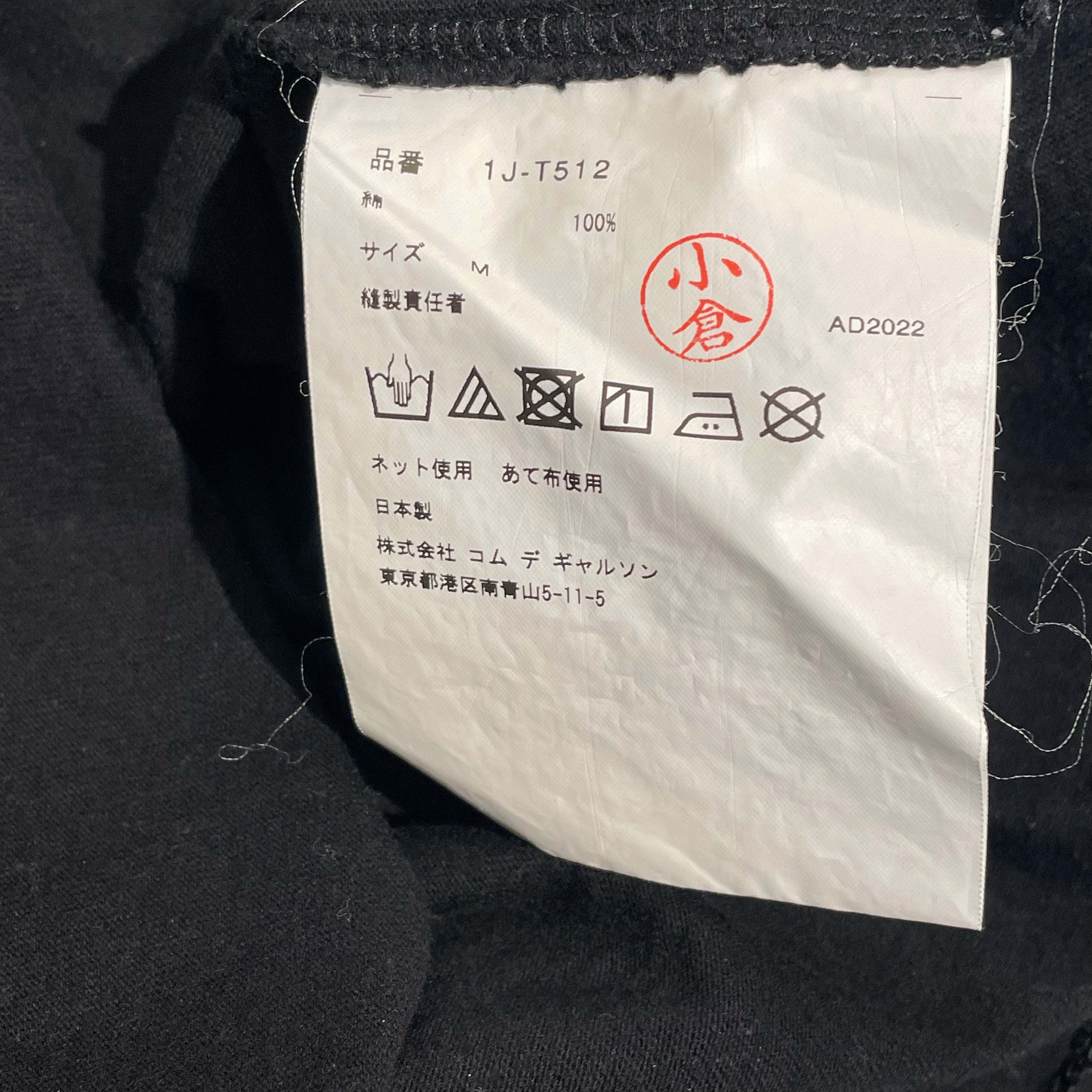 BLACK COMME des GARCONS/LS T-Shirt/M/Black/Cotton/1J-T512