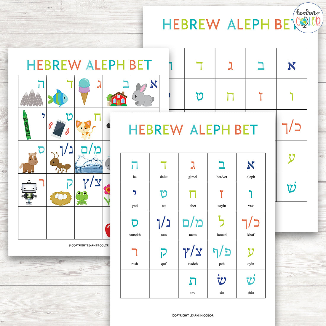 printable-hebrew-worksheets-for-beginners