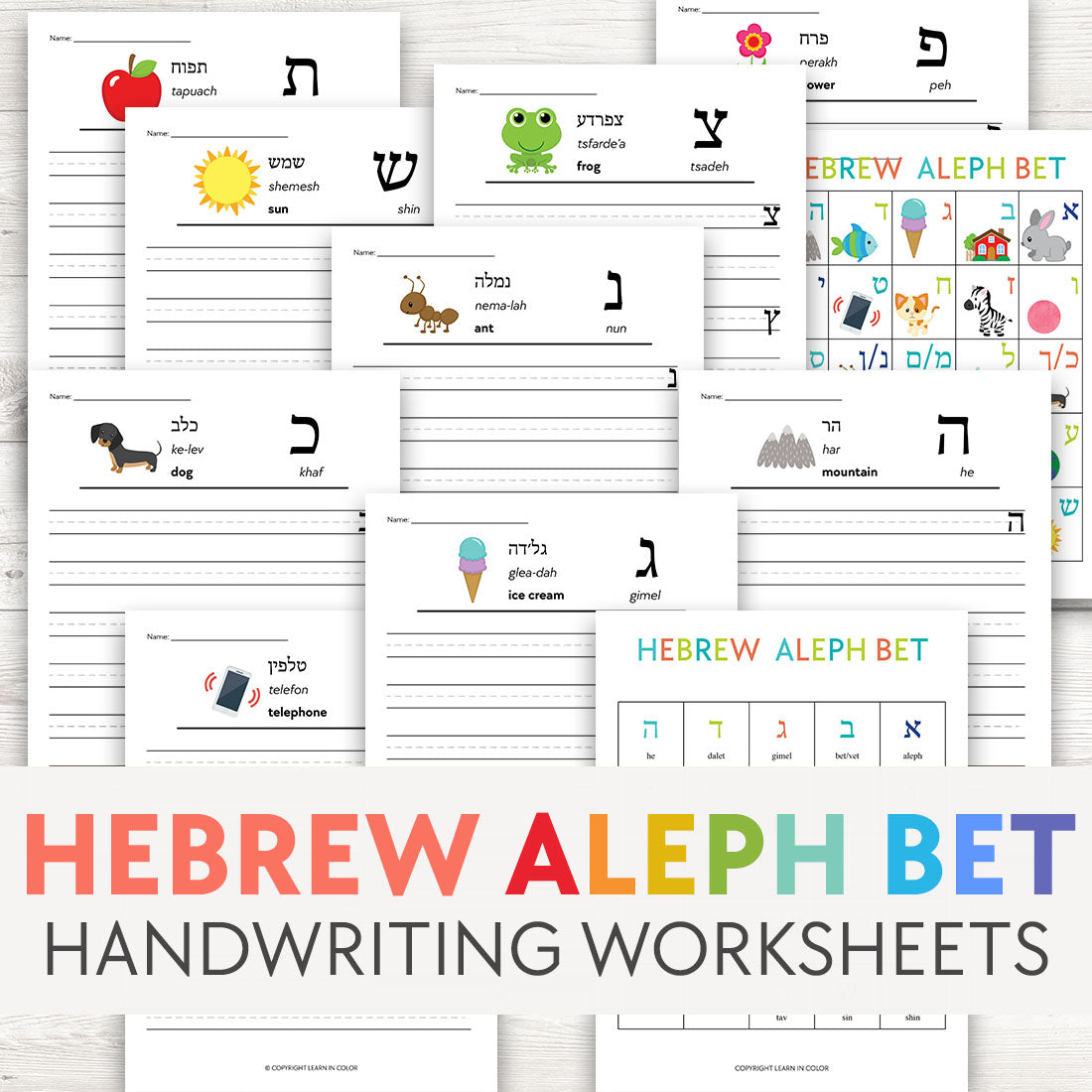 hebrew coloring pages aleph bet vet