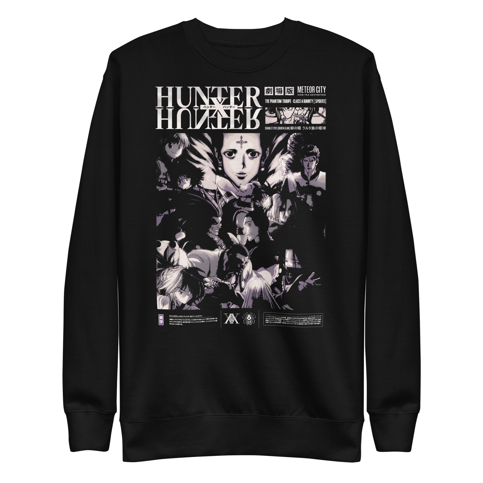 LIMITED] HISOKA - Sweater