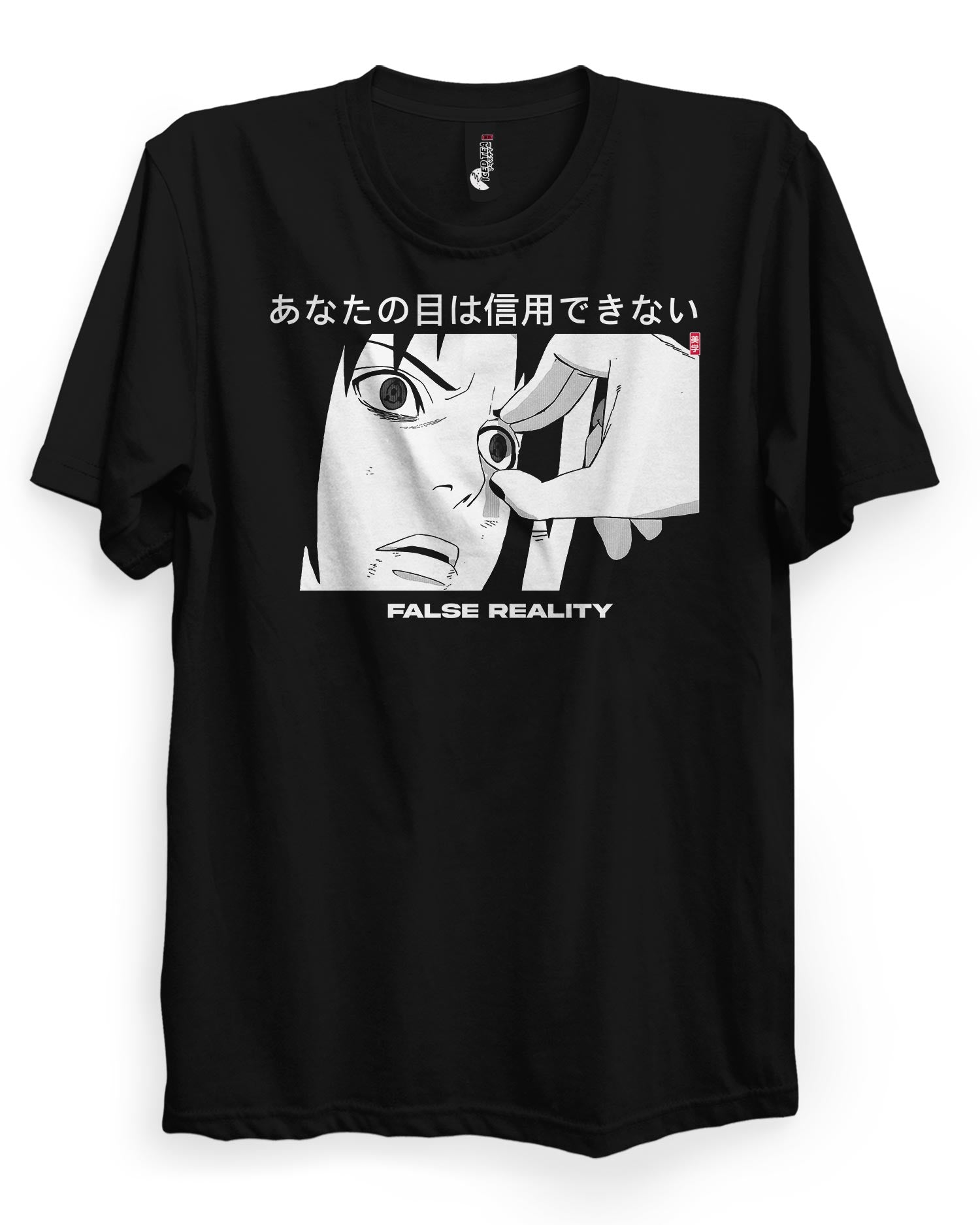 Otaku House Jounin T-Shirt (Deprecated) USA