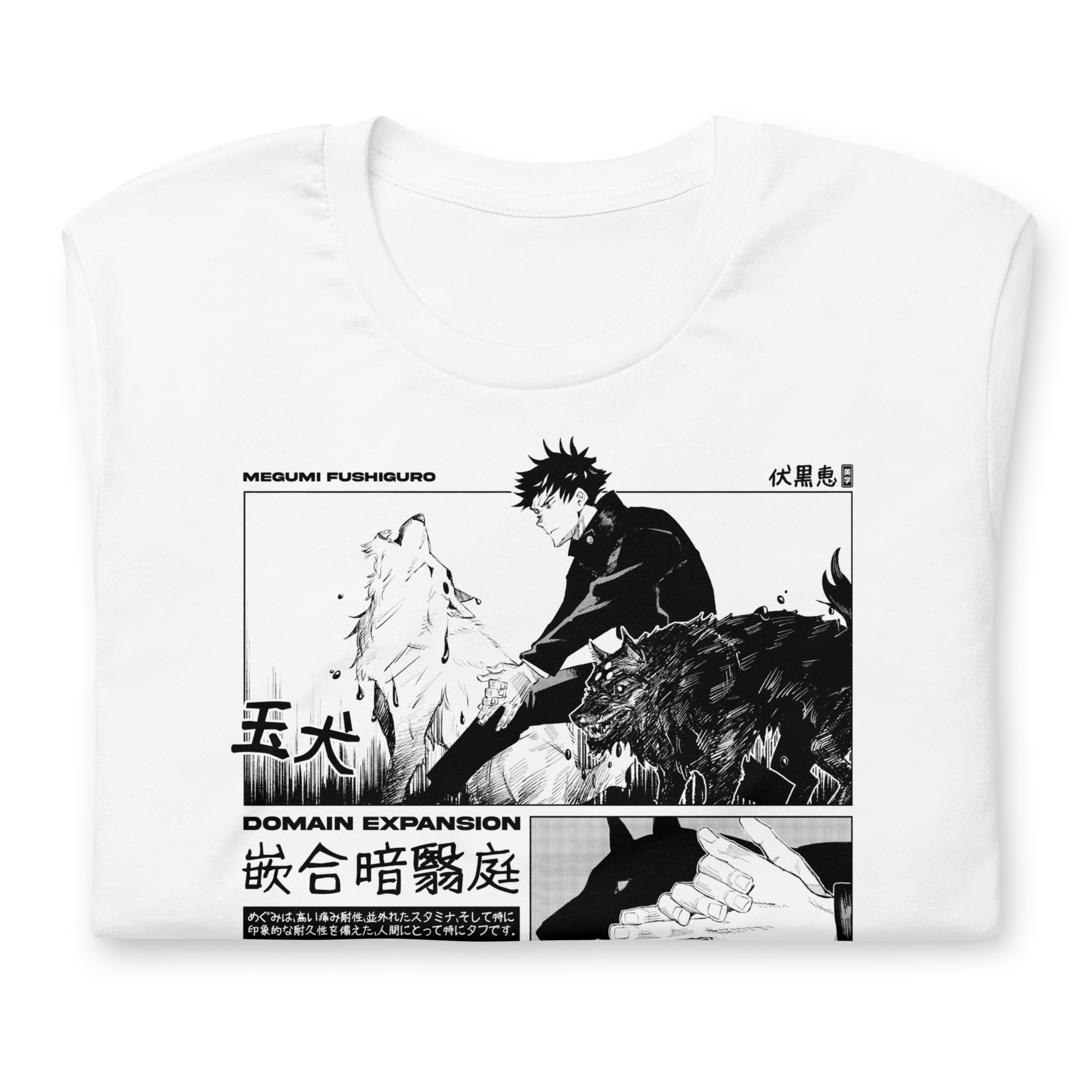 Megumi (Demon Dogs) - T-Shirt – Iced Tea Aesthetics