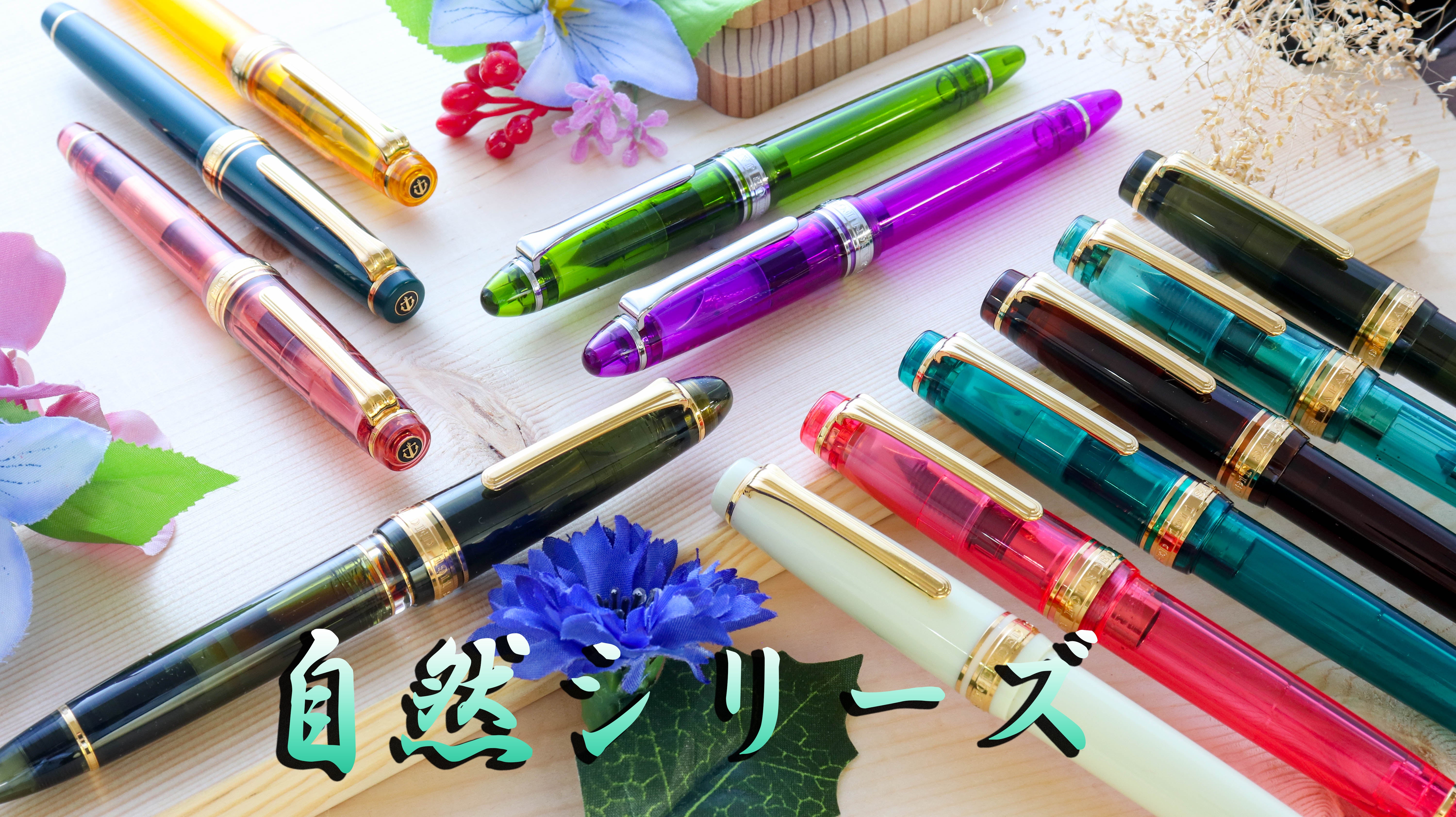 WANCHER限定万年筆 | Wancherpen Japan