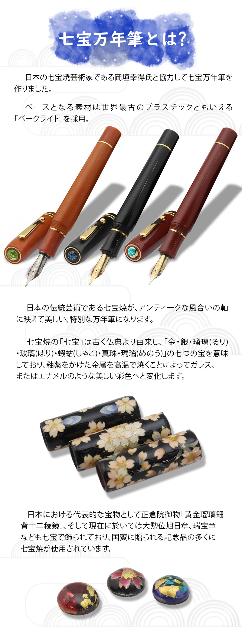 Kickstarter Wancherpen Japan