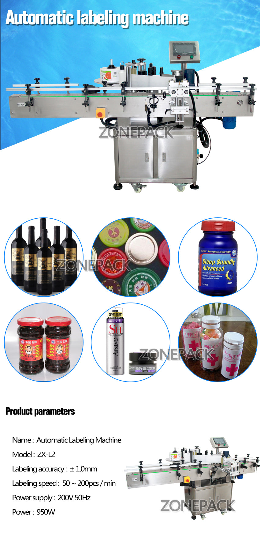 ZONEPACK Automatic Tube Round Wine Can Jar Water Milk Bottle Sticker Roll Labeling Machine For Factory