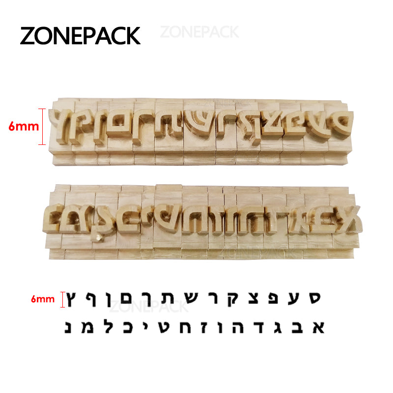 ZONEPACK Alphabet Copper Bronzing Mold Hebrew Letters Customized