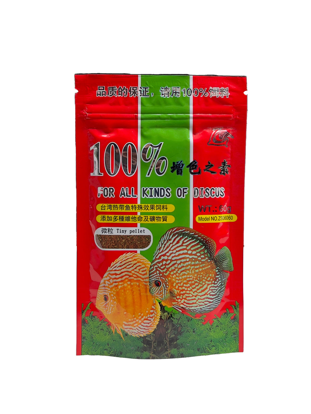 2-Pk) TetraMin TROPICAL FLAKES Fish Food COMPLETE DIET 62g CLEANER