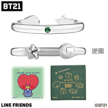 BT21 JAPAN - Official Baby What’s Your Wish 2WAY Ring (2 Colors)