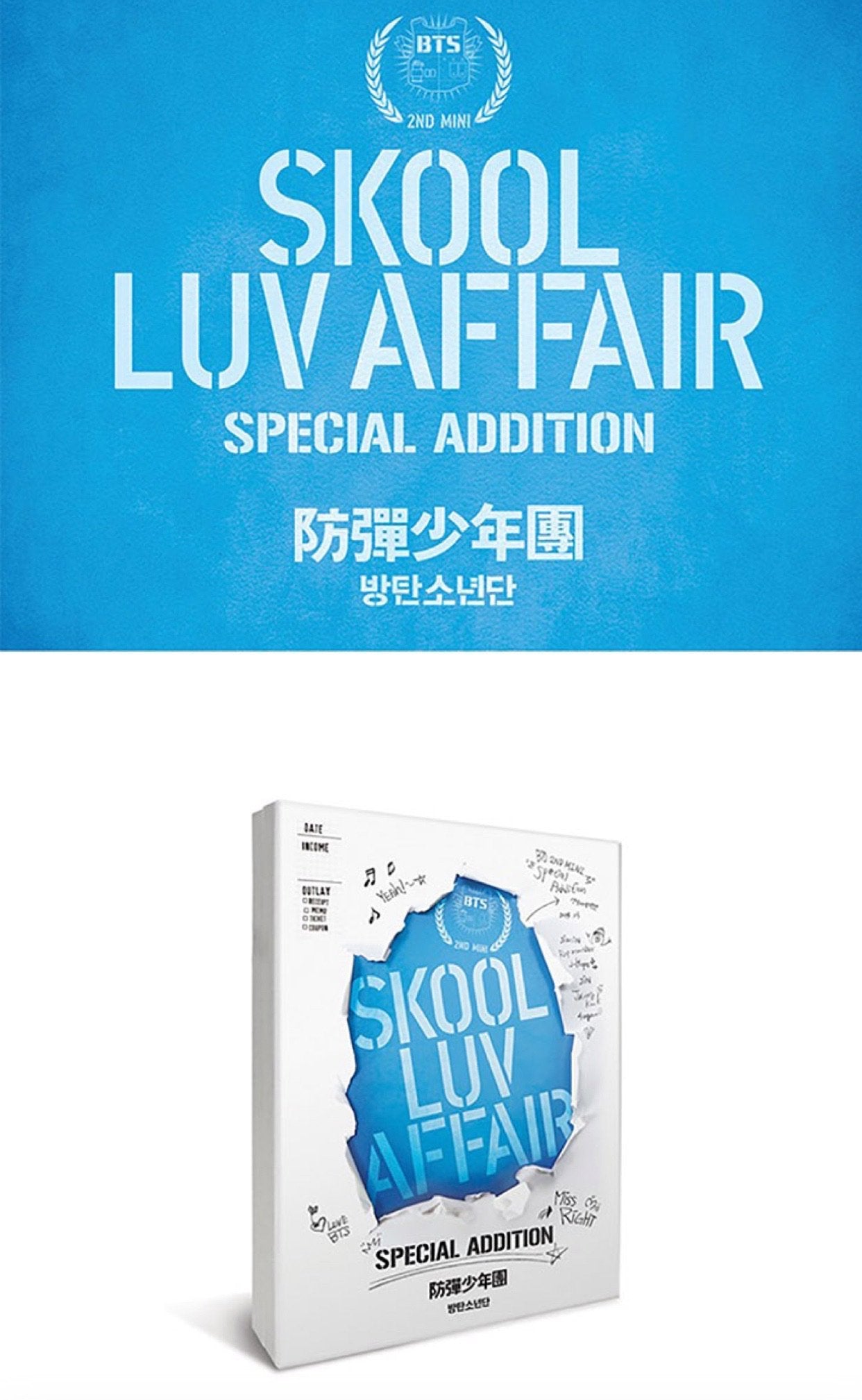 Bts Skool Luv Affair 2nd Mini Special Addition Cd Dvd Free Shipping Kpopcloud