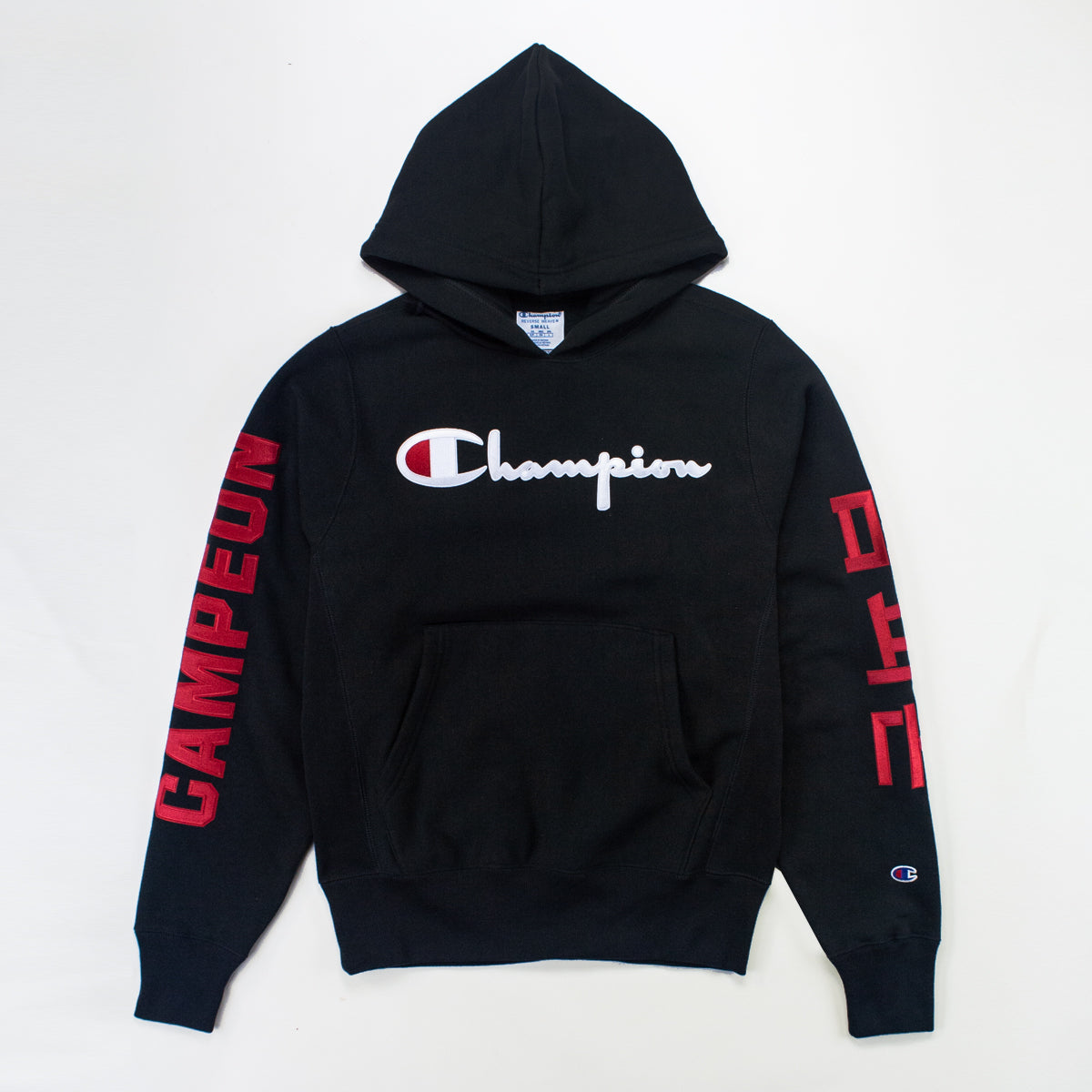 champion multi language hoodie