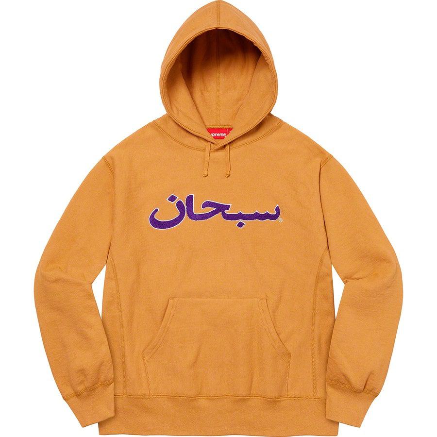 Buy Supreme Arabic Logo Hooded Sweatshirt (Red) Online - Waves