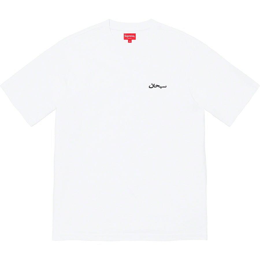 arabic shirt supreme