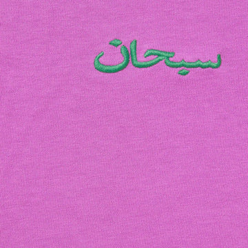 Buy Supreme Arabic Logo Washed S/S Tee (Pink) Online - Waves