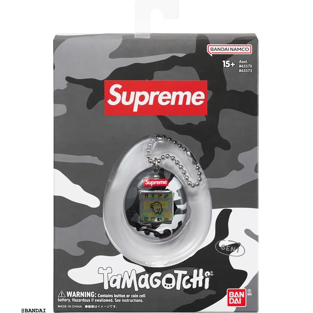 Supreme B.B. Simon Studded Dog Collar - Black