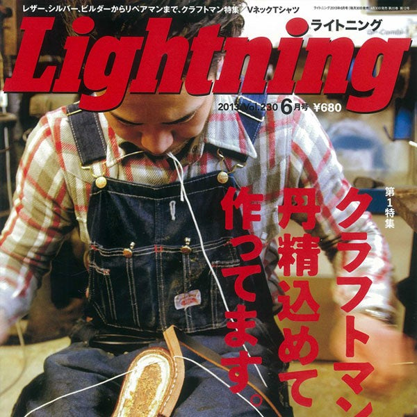 Lightning Magazine Logo
