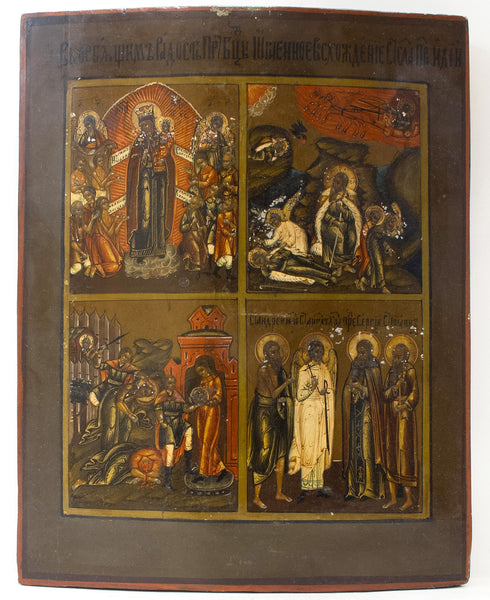 3884 | Antique 19th century, Orthodox, Four Parts Russian Icon