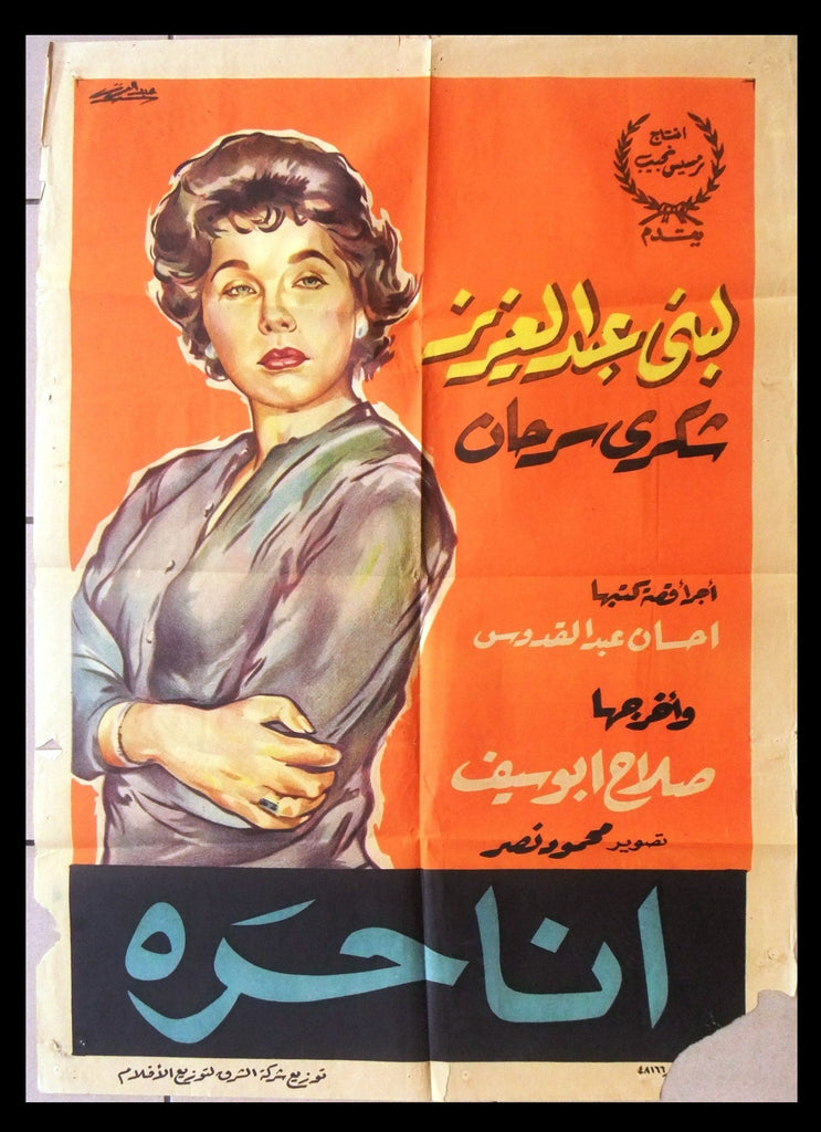 Old فليم فيلم Old