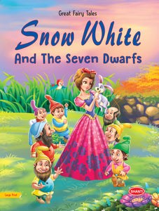 Fairy Tales For Kids Great Fairy Tales Snow White And The Seven Dwar Ekas Books Pvt Ltd