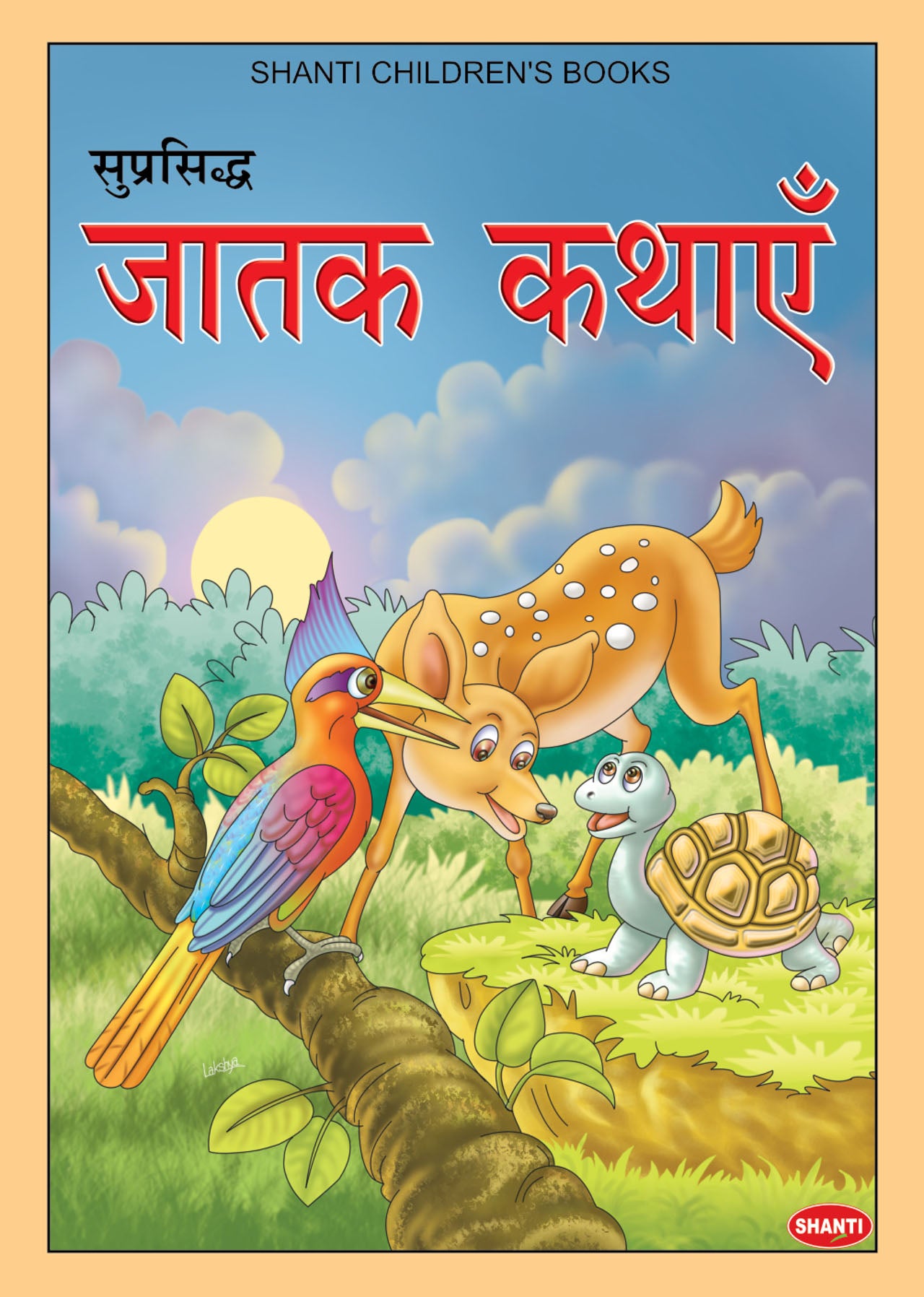 hindi books story