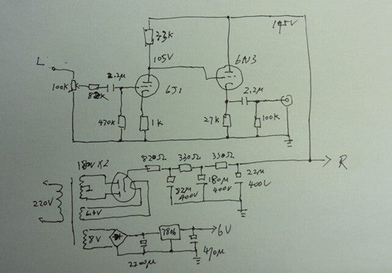 Circuit diagram of tube amplifier