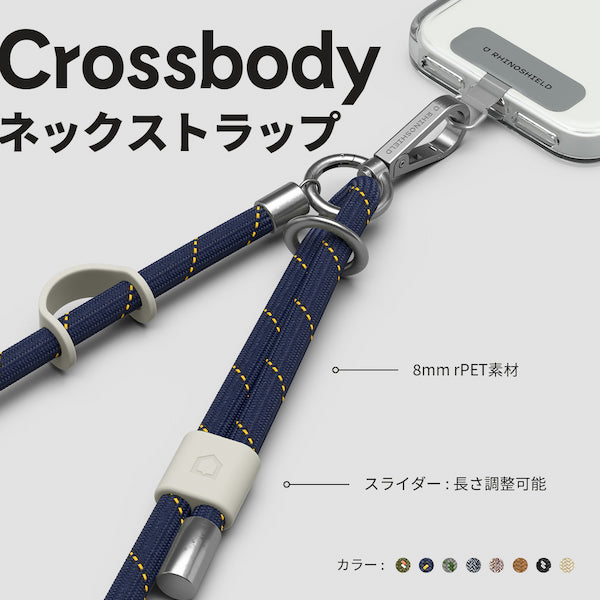 Crossbodyネックストラップ ブレード加工
