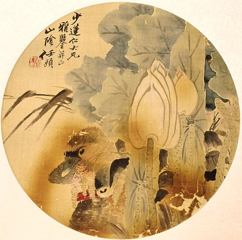 An example of a round painting used on rigid fan - by Ren Bonian, a Chinese painter who lived in 19th century.