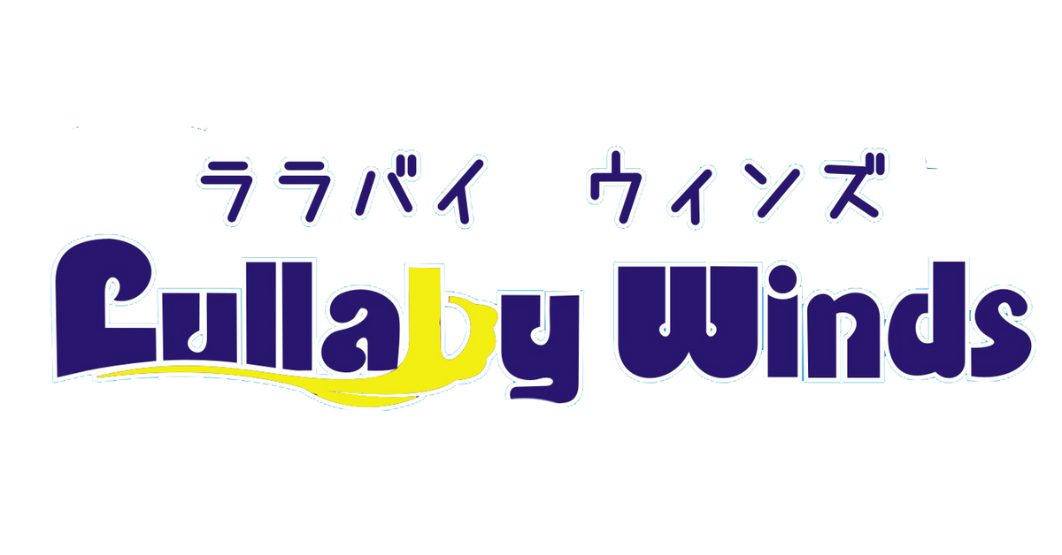 Lullaby Winds