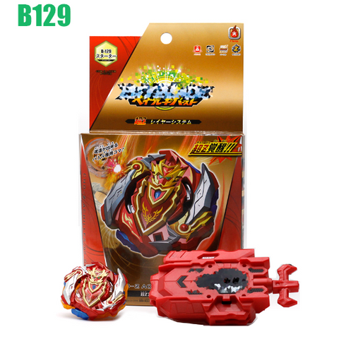 toupie beyblade super forte