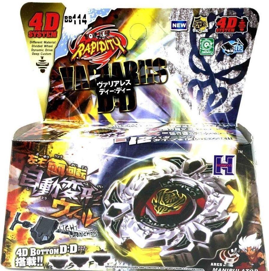 beyblade metal fury variares modes