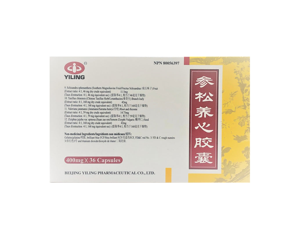  Guang Ci Tang - Zuo Gu Shen Jing Tong Pian - Sciaticlear - 200  Pills : Health & Household