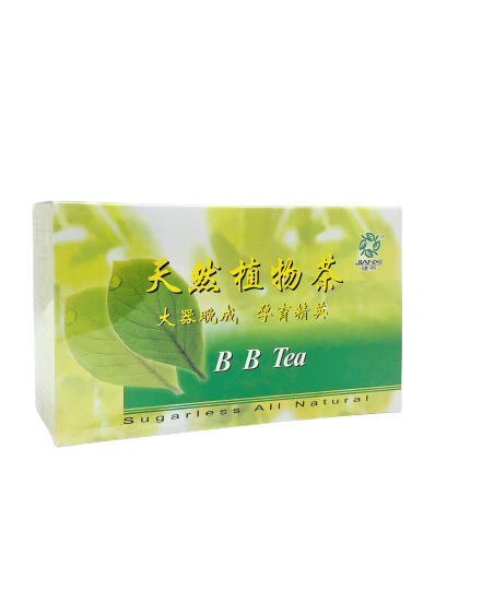 Uterine Fibroid Removing Herbal Tea (BEST SELLER!) – The Herb Depot