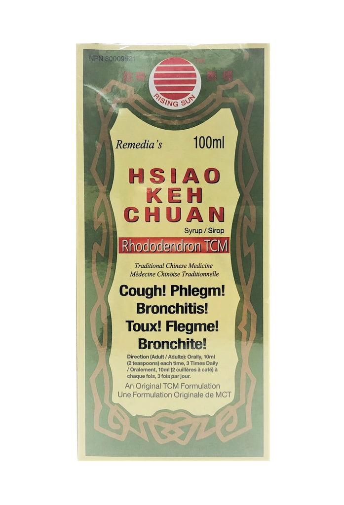 Nin Jiom Pei Pa Koa - 蜜煉川貝枇杷膏- Nin Jiom Pei Pa Koa Herbal Cough Syrup - Nin  Jiom Pei Pa Koa Toronto – The Herb Depot