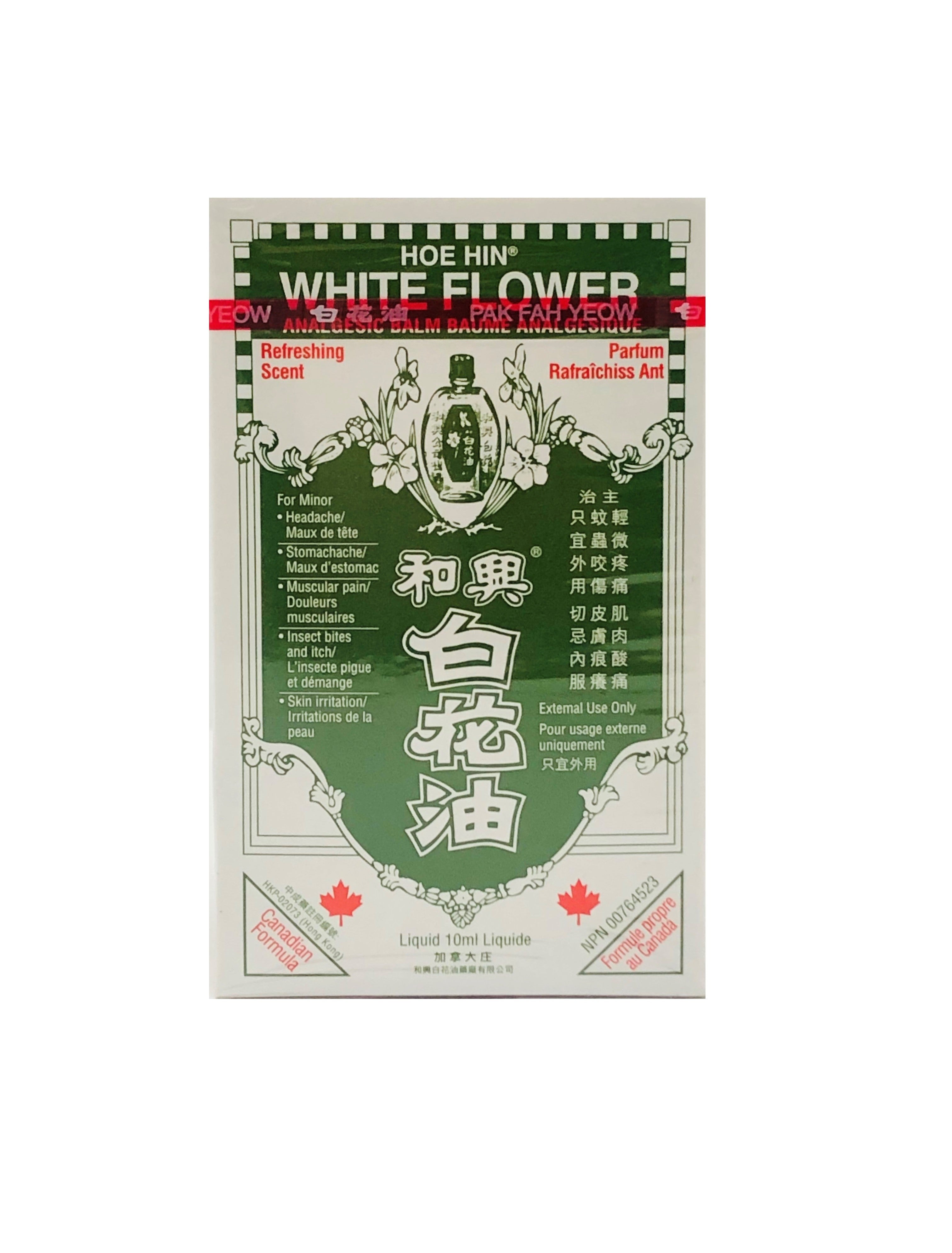 White Flower Analgesic Balm Pak Fah Yeow 白花油 White Flower Oil White Flower Oil Canada The Herb Depot